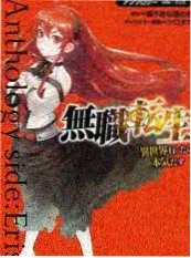 a视频综艺《深夜排练室》海报